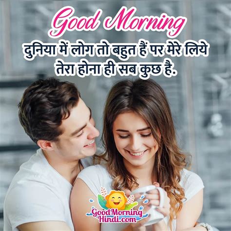 adult msg in hindi